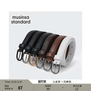 standard 百搭腰带musinsa 韩国女士时尚 皮带针扣细腰带小众时尚