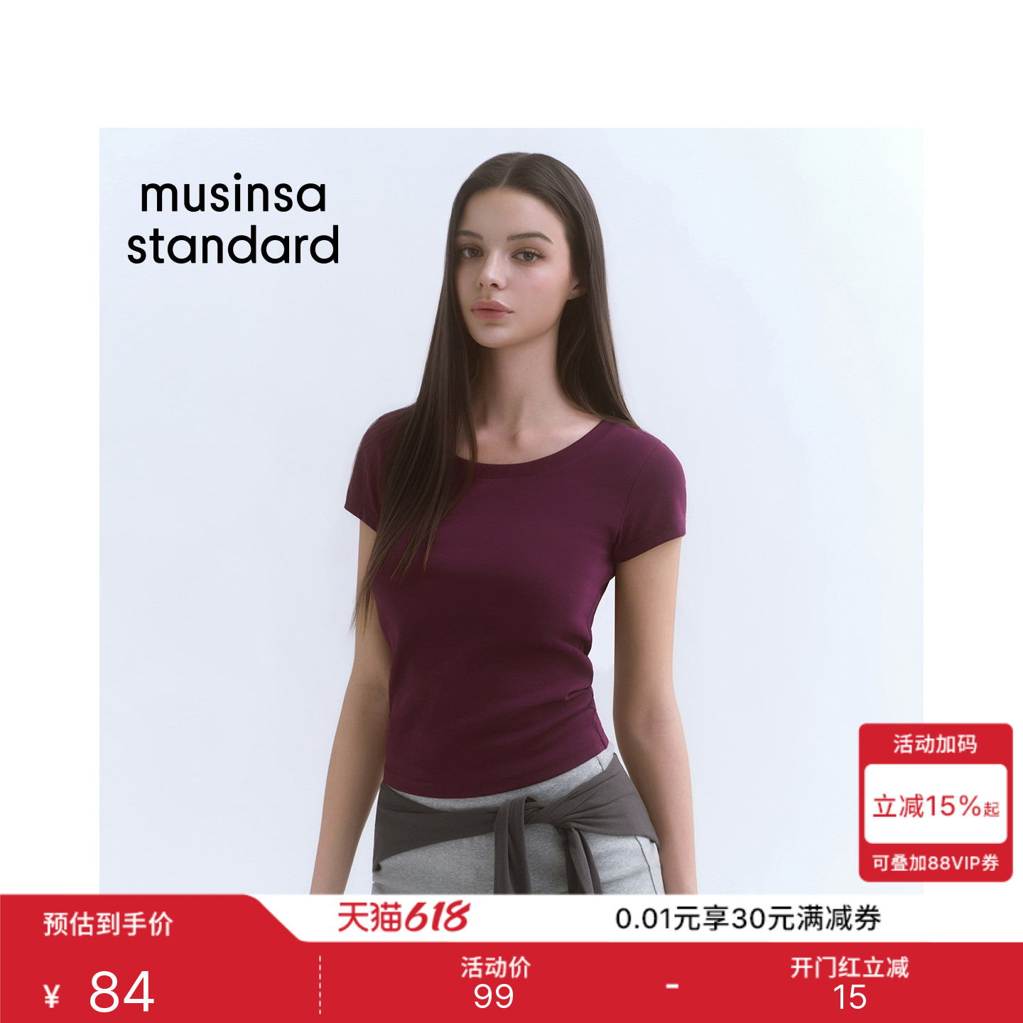 韩国26夏季新品休闲女士纯色修身大圆领短袖T恤MUSINSA STANDARD
