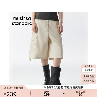 女士潮流时尚宽松工装百慕大中裤