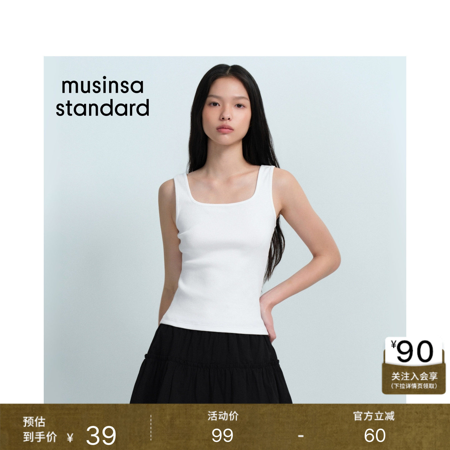 女士修身方领纯色内搭背心图片