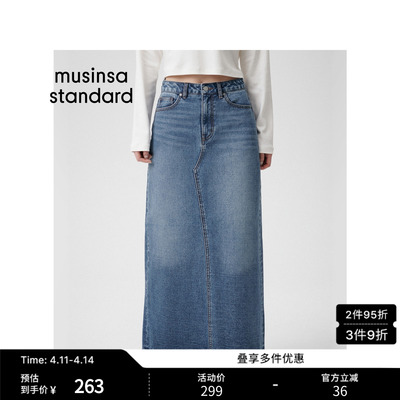 女士春季直筒显瘦牛仔长裙半身裙