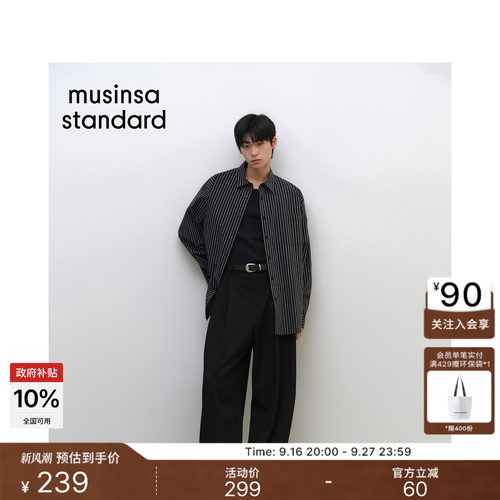 春夏季男士棉质条纹休闲长袖衬衫