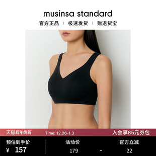韩国女士无痕无钢圈舒适亲肤百搭柔软背心式 standard 内衣musinsa