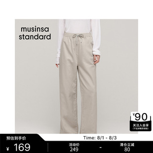 韩国26夏季新品女士休闲潮流含亚麻宽松长裤MUSINSA STANDARD