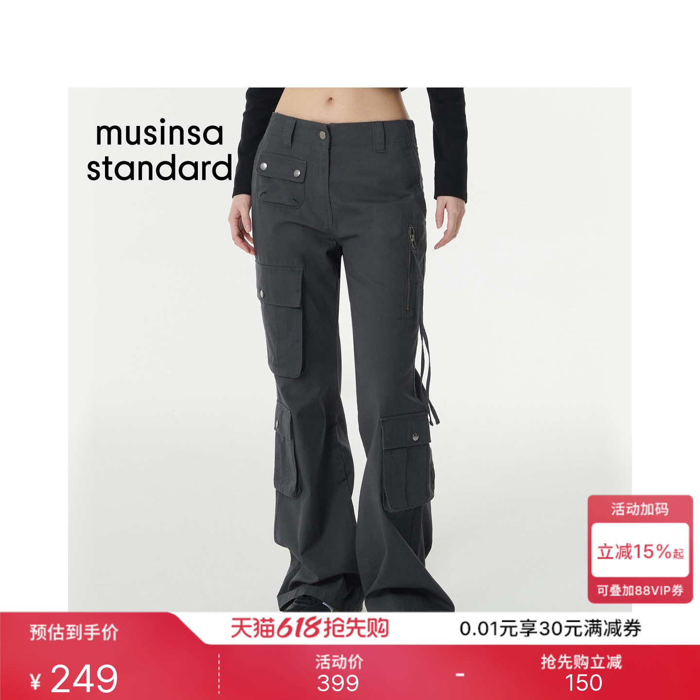 韩国春夏季女士时尚高腰多功能直筒工装裤长裤MUSINSA STANDARD