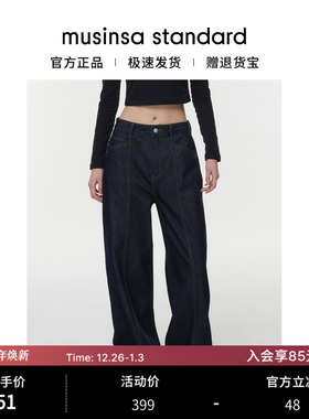 韩国25秋冬女士时尚潮流简约宽版直筒牛仔裤长裤musinsa standard