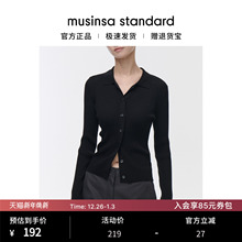 韩国25秋冬女士简约时尚针织罗纹开衫百搭上衣musinsa standard