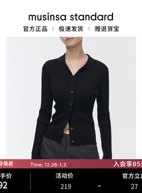 韩国25秋冬女士简约时尚针织罗纹开衫百搭上衣musinsa standard