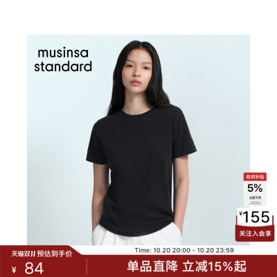 女士休闲舒适圆领短袖T恤