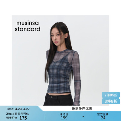 时尚日常休闲百搭格纹长袖T恤