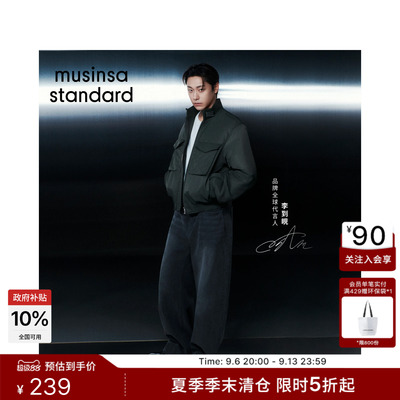 男士牛仔CurvedPants弯刀裤
