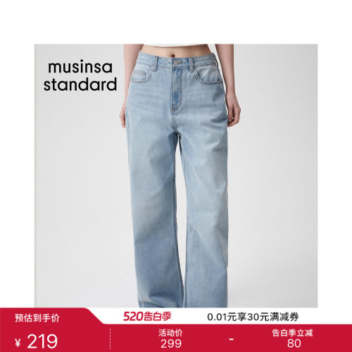 女士通勤日常百搭时尚宽松牛仔裤