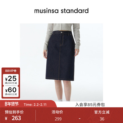 女士春季高腰显瘦百搭牛仔半身裙