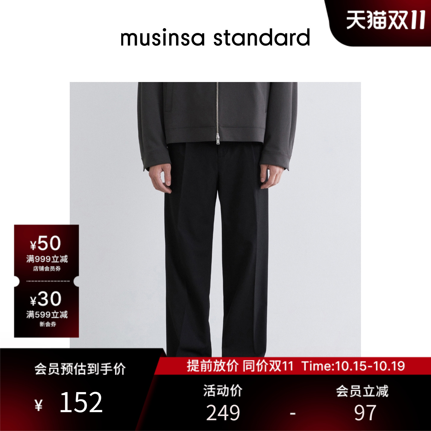 男士秋季通勤直筒休闲西裤长裤