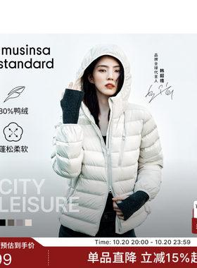 CityLeisure女士连帽羽绒夹克
