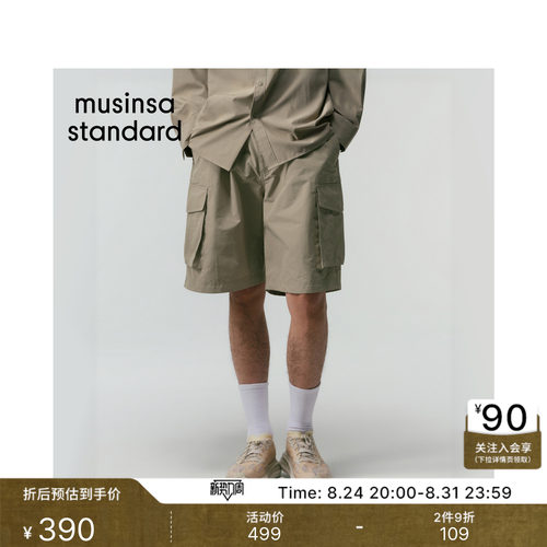 男士CityLeisure工装短裤