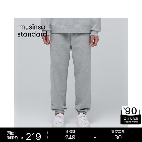 男士春夏季束脚百搭舒适休闲卫裤
