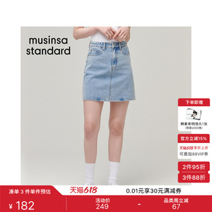 韩国26夏季新品女士A字廓形基础高腰款牛仔短裙MUSINSA STANDARD