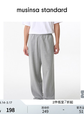 韩国26春季新品男士简约百搭运动舒适宽松休闲裤musinsa standard
