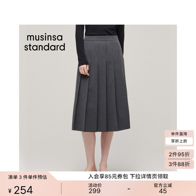 女士秋季通勤百搭立体百褶中裙