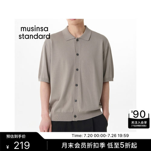 夏季男士百搭休闲短袖针织衫开衫