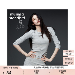韩国26夏季新品潮流时尚休闲女士修身挂脖背心MUSINSA STANDARD
