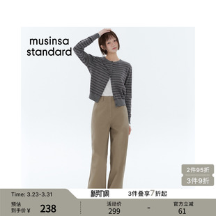 musinsa 长裤 standard 女士百搭宽腿斜纹水洗工艺休闲裤 韩国春季