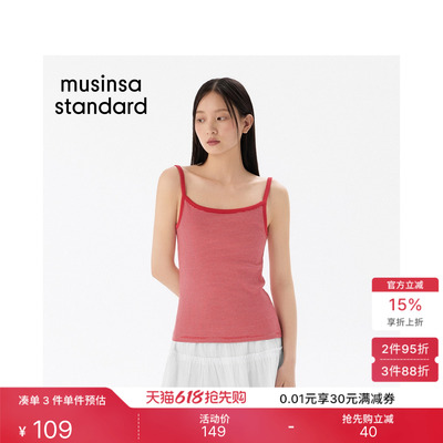 夏季时尚休闲女士细条纹吊带背心