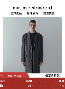 【含羊绒羊毛】韩国25秋冬男士单排扣毛呢大衣musinsa standard