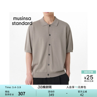 韩国26春季新品男士时尚休闲简约短袖针织衫开衫musinsa standard