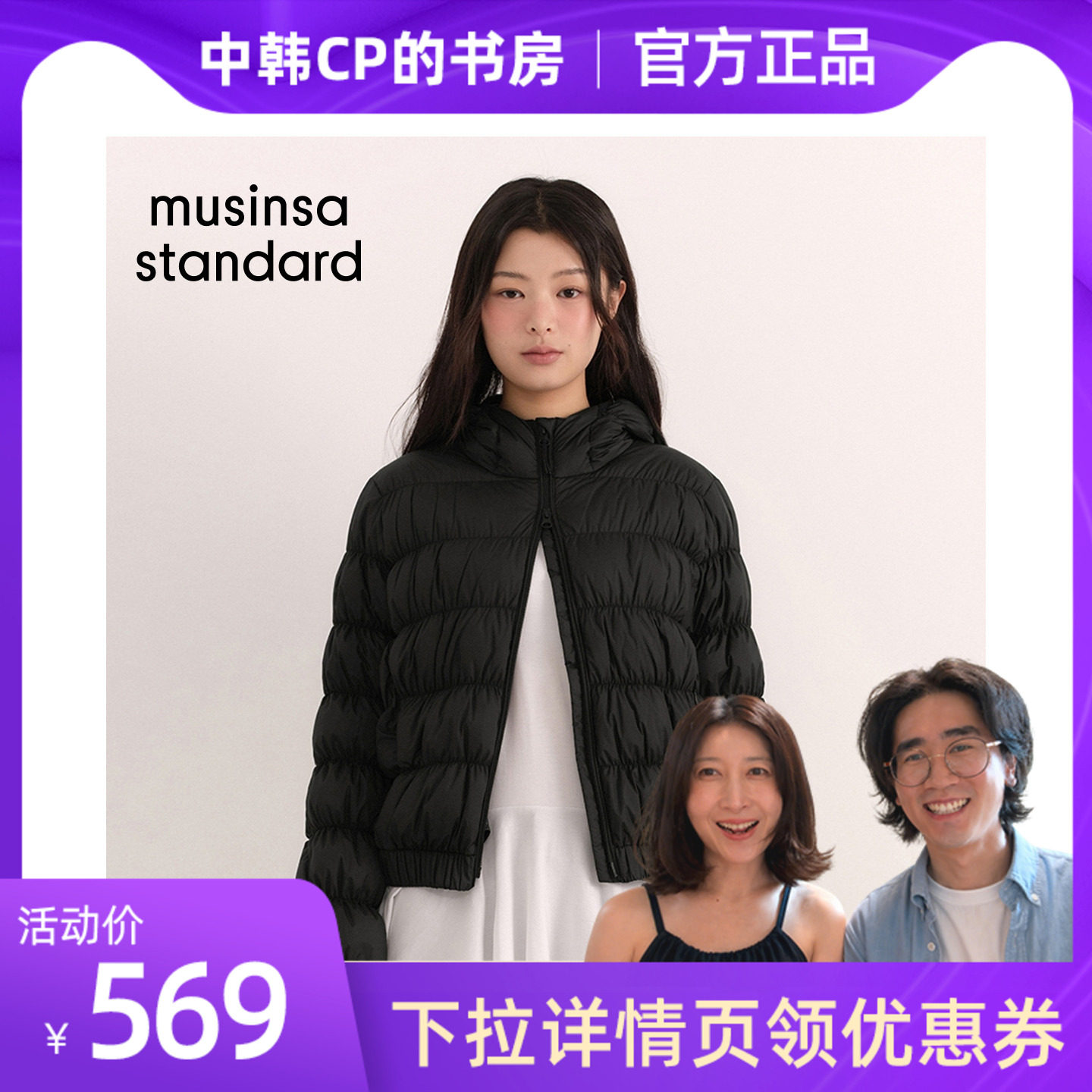 女款连帽轻量羽绒夹克