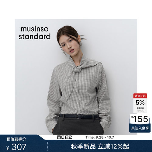 女士百搭格纹系带衬衫