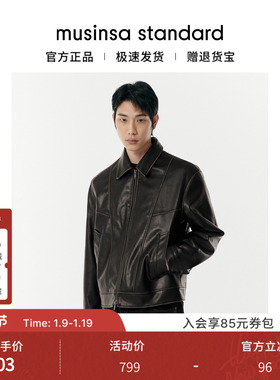 韩国25秋冬男士大码时尚百搭人造皮革单排夹克musinsa standard