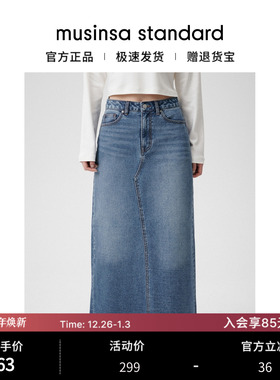 韩国25秋冬女士显瘦时尚高腰直筒牛仔半身裙musinsa standard