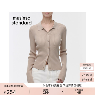 女士春夏季通勤修身罗纹翻领开衫