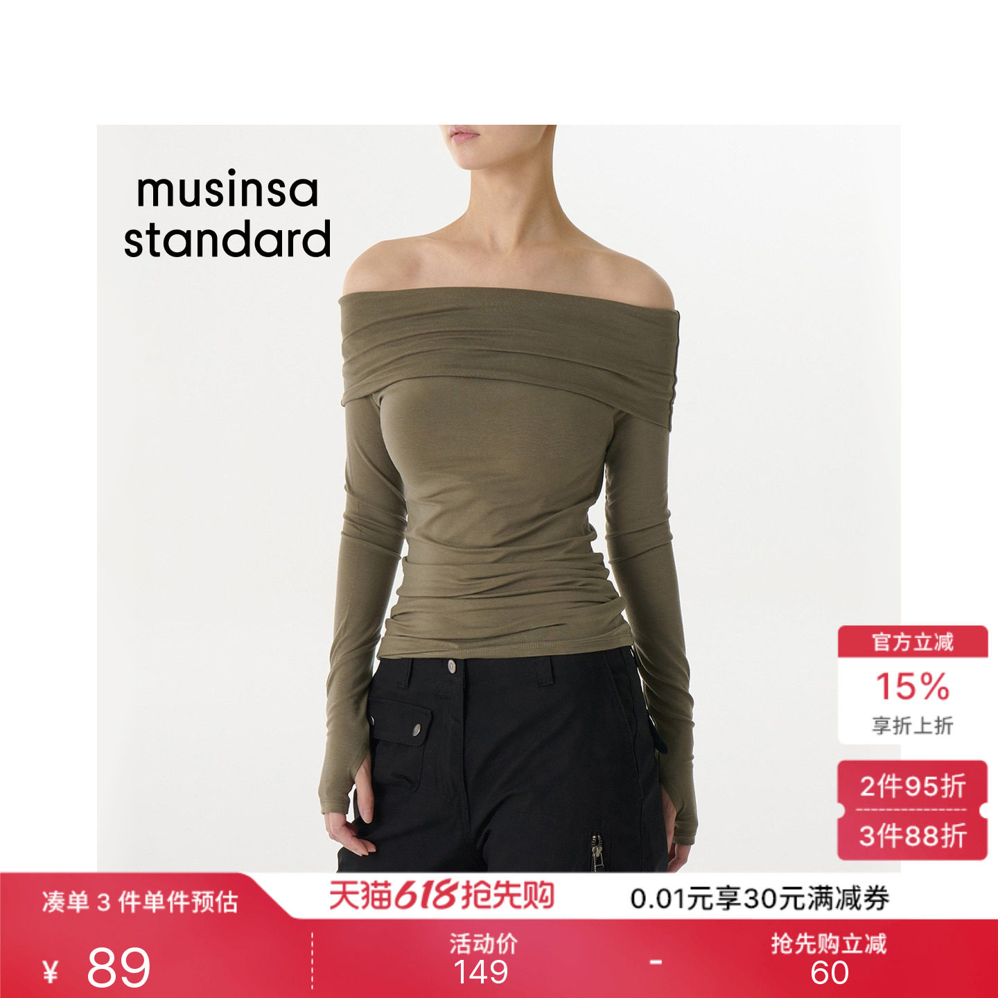 韩国春夏季女士翻折露肩一字领纯色简约长袖T恤MUSINSA STANDARD