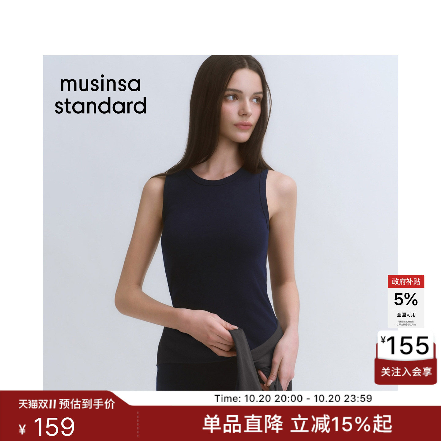 韩国26新品潮流时尚休闲女士纯色背心连衣裙MUSINSA STANDARD