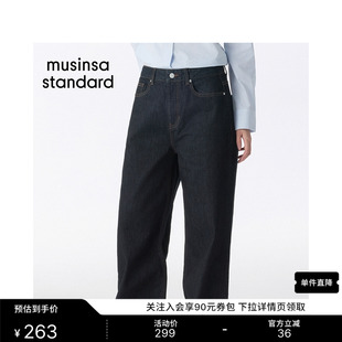韩国26夏季新品女士时尚休闲百搭日常宽腿牛仔裤MUSINSA STANDARD