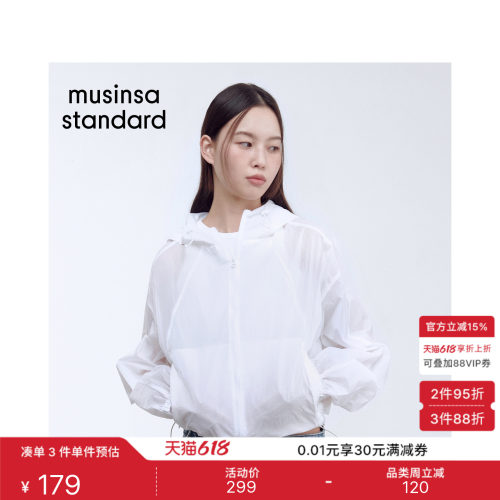 女士日常百搭休闲潮流夹克外套