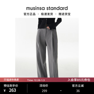 musinsa 裤 standard 西装 韩国25秋冬女士百搭中腰深褶弹力休闲裤
