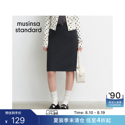 夏季时尚休闲女士纯色直筒半身裙