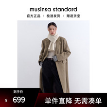 【含羊绒羊毛】韩国25秋冬女士翻领毛呢大衣外套musinsa standard