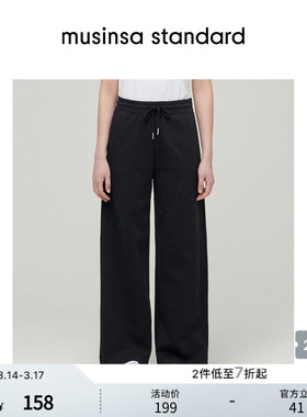 韩国春季女士时尚百搭潮流宽版休闲长裤卫裤musinsa standard