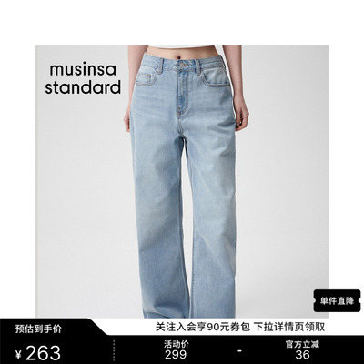 女士通勤日常百搭时尚宽松牛仔裤