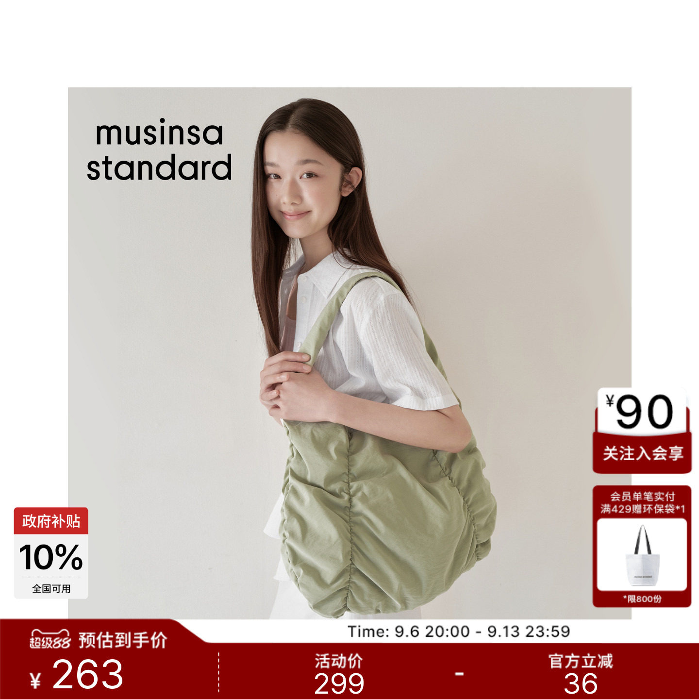 夏季时尚潮流日常百搭通勤休闲包图片