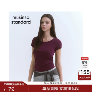 韩国26新品休闲女士纯色修身大圆领短袖T恤MUSINSA STANDARD