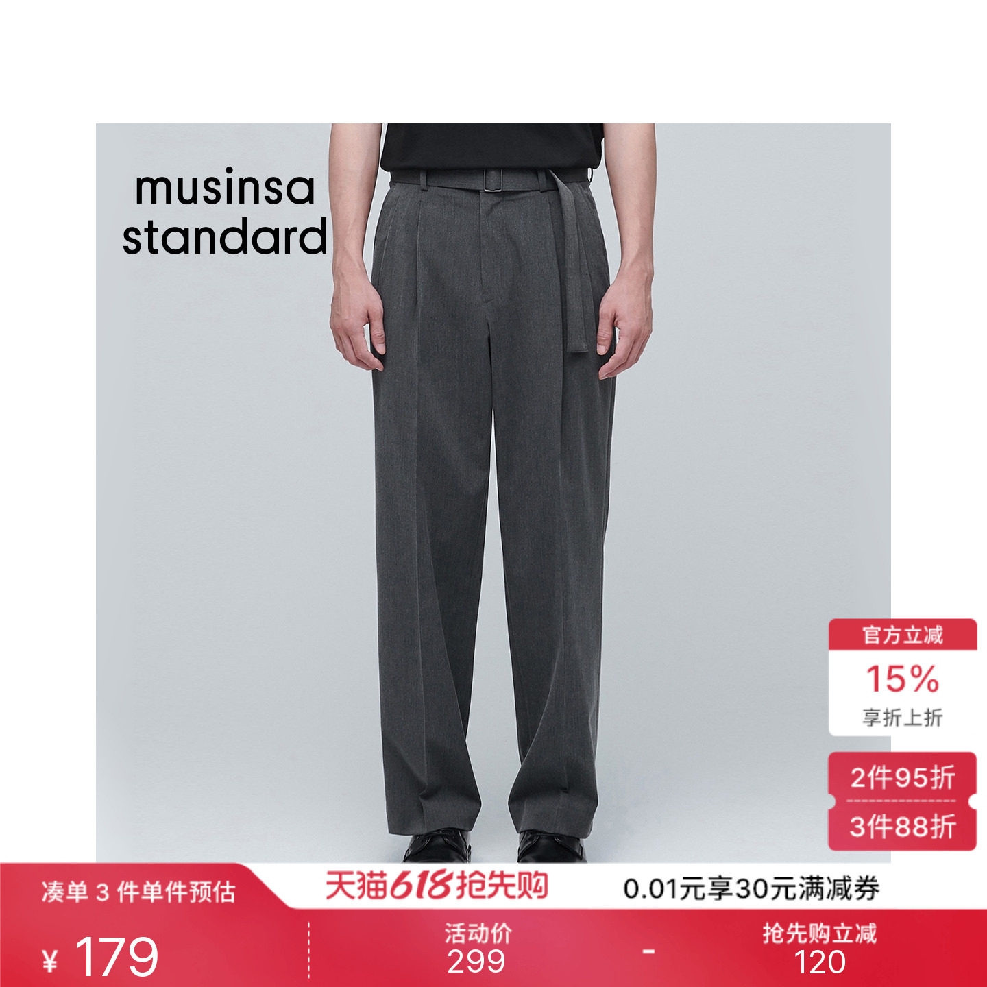 韩国春夏季男女大码宽腿直筒西装裤MUSINSA STANDARD