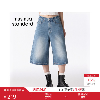夏季女士宽松复古百慕大牛仔裤