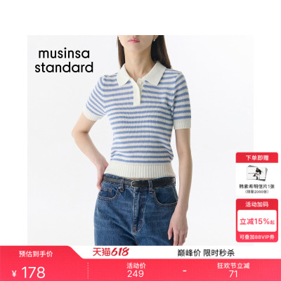 女士潮流时尚通勤条纹T恤polo衫