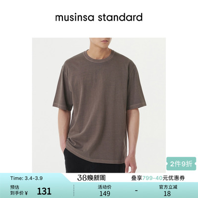 男士春季休闲宽松圆领短袖T恤